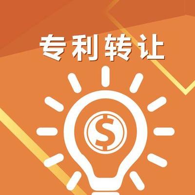 專利權(quán)轉(zhuǎn)讓與專利申請權(quán)轉(zhuǎn)讓的區(qū)別及違反專利申請權(quán)轉(zhuǎn)讓合同的責任