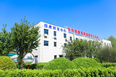 西王特鋼研發(fā)獲中國發(fā)明創(chuàng)業(yè)創(chuàng)新一等獎，技術(shù)創(chuàng)新引領(lǐng)行業(yè)發(fā)展