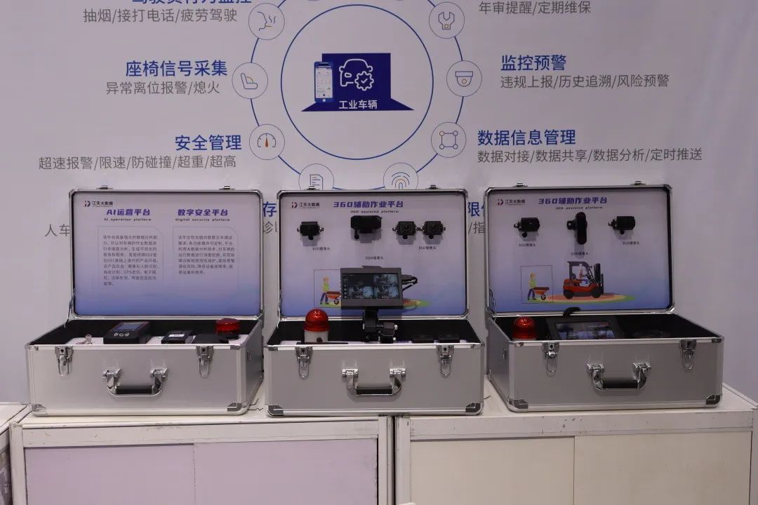 協力儀控智能互聯創新產品在LET 2024 上展出