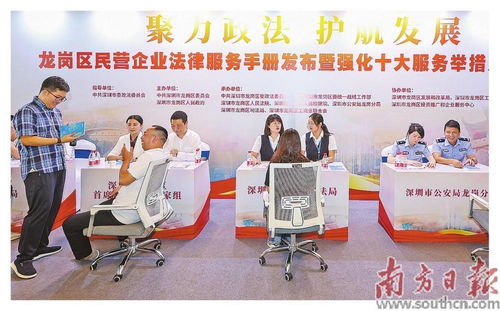 發(fā)布民企法律服務(wù)手冊(cè)，構(gòu)建一流法治化營(yíng)商環(huán)境